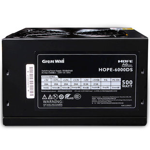 长城电源HOPE6000DS额定500W工控电脑机箱电源台式机静音主机电源