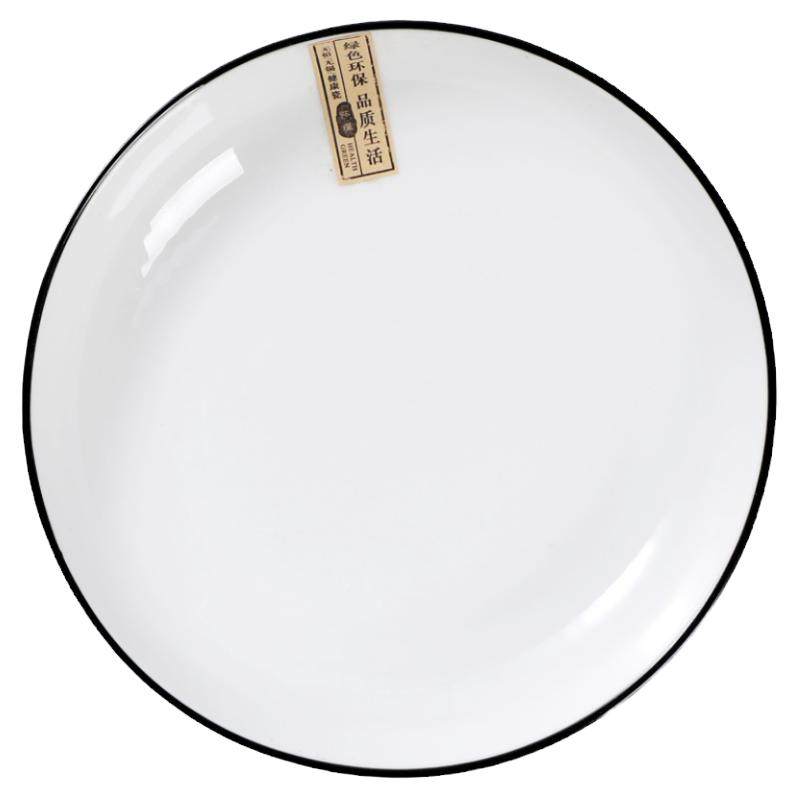 4只盘子9.9元家用陶瓷菜盘北欧风格简约圆形菜碟创意深盘餐具套装
