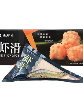 友鱼鲜生火锅食材抖音快手同款