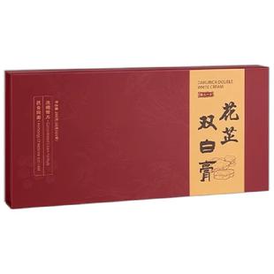 花芷双白膏【院线同款】花芷双白饮【花芷双白】膳禾一方双白膏