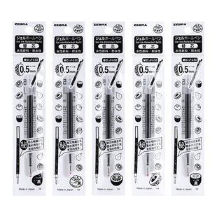 日本zebra斑马笔芯应援密语限定原装正品jj15按动中性笔替芯jf05替换黑笔芯子弹头0.5黑色速干jjz15w