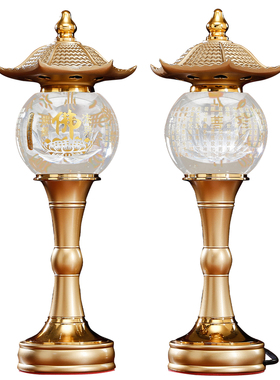 七彩水晶莲花灯佛供灯长明灯一对