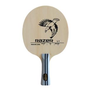 雷蛇乒乓球拍底板纯木碳素底板初学者小学生练功训练用乒乓底板