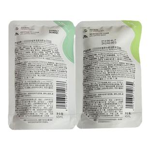 Z.B卸妆油小样3ml逐本清欢玉感植萃补充装正装量150ml