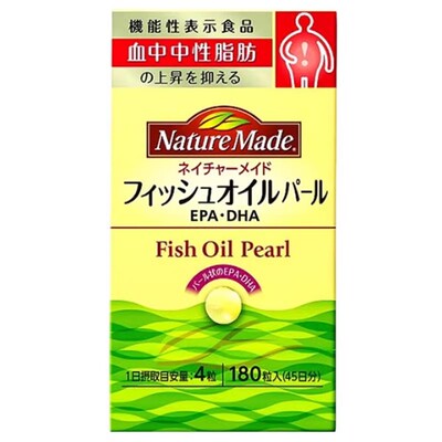 日本NatureMade深海鱼油