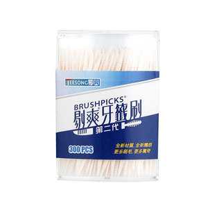 台湾剔爽牙签刷塑料鱼骨牙棒 剔牙签齿缝清洁带刷牙签刷5盒1500支
