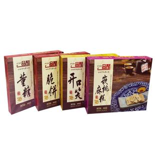 南通脆饼如皋特产董糖一品酥脆饼麻圆开口笑麻糕传统糕点长辈零食