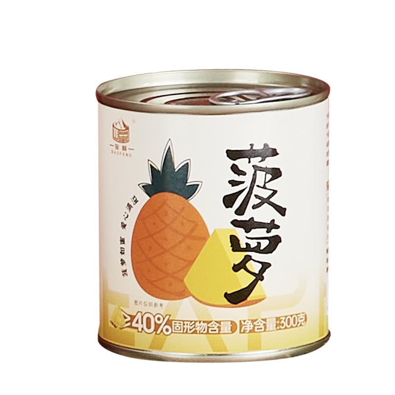 宝峰菠萝罐头300克糖水烘焙商水果罐头