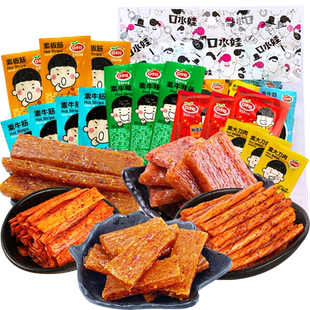口水娃辣条组合礼包休闲零食网红小吃四口味组合办公室零食