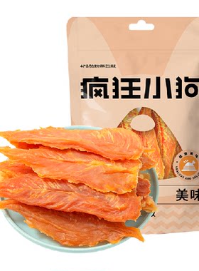 疯狂小狗新鲜鸡肉干狗零食