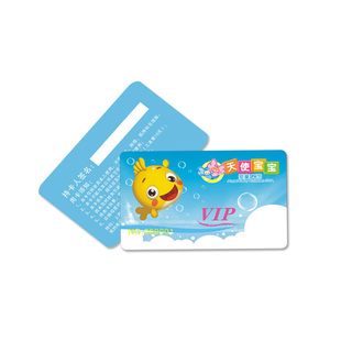 ID卡会员卡 IC/ID卡感应IC芯片卡会员MI彩卡制作IC卡ID门禁考勤卡