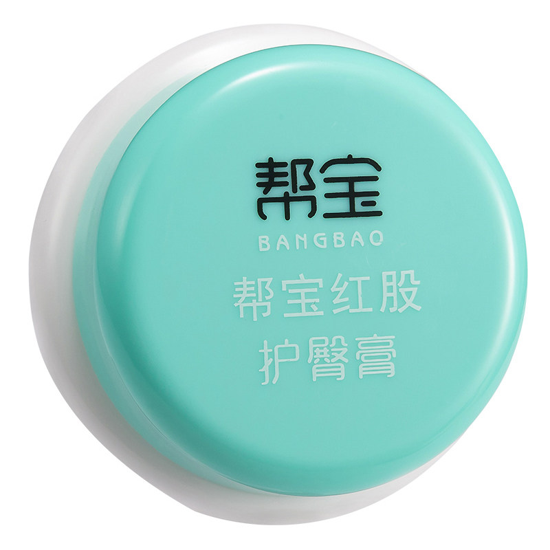 帮宝护臀膏 红股护臀膏新生屁屁膏乳膏婴儿红屁屁宝宝护臀膏pp霜