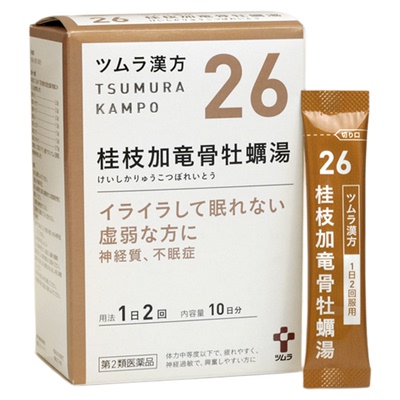 日本津村汉方桂枝加龙骨牡蛎汤20包缓解疲劳失眠盗汗神经衰弱