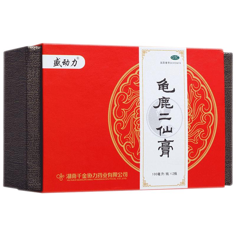 盛動力龜鹿二仙膏100ml*2瓶/盒補氣養(yǎng)血補腎精虧腰膝痠軟益精男性