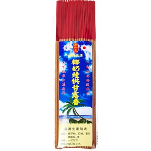 椰奶食子烟供香家用天然檀香礼佛海涛法师东和玉甘露竹签香线包邮