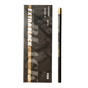 秀普富莱卡勒黑炭笔素描速写碳笔梵塔黑白色炭笔高光提亮学生绘画