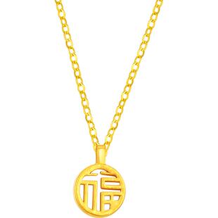 梦金园黄金吊坠女足金福字硬金挂坠圆福牌吊坠项坠爆款送女友礼物