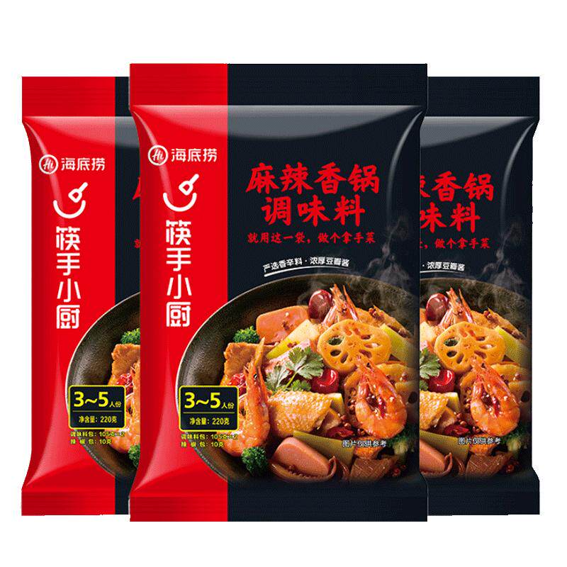 海底捞筷手小厨麻辣香锅火锅底料麻辣烫干锅酱料家用快手菜调料包