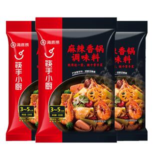 海底捞筷手小厨麻辣香锅火锅底料麻辣烫干锅酱料家用快手菜调料包