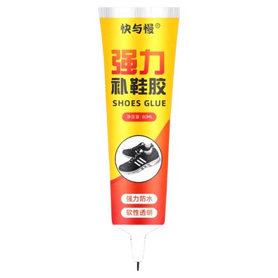 强力补鞋胶修鞋匠专用胶水软性胶皮鞋运动鞋胶水强力胶软胶水鞋子防水鞋厂修补专业滴胶鞋底篮球鞋