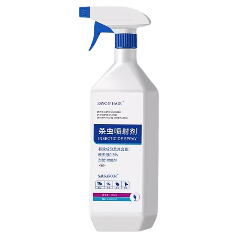 【德国品牌】床上可用杀跳蚤药