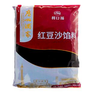 广州酒家利口福低糖红豆豆沙紫薯凤梨馅家用广式月饼专用烘焙馅料