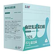 立适康曲悠乳清蛋白粉便携装速溶增肌蛋白