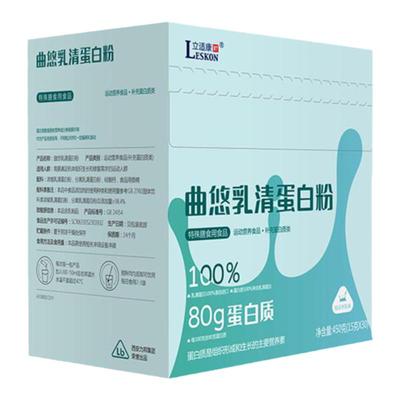 立适康450g盒成人纯乳清蛋白蛋白