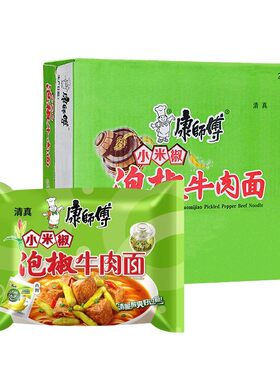 康师傅香辣牛肉面方便面干吃面