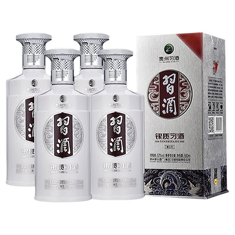 贵州习酒银质53度500ml*4瓶