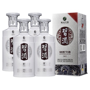 贵州习酒银质53度500ml*4瓶 官方授权旗舰店宴请自饮新老版随机发