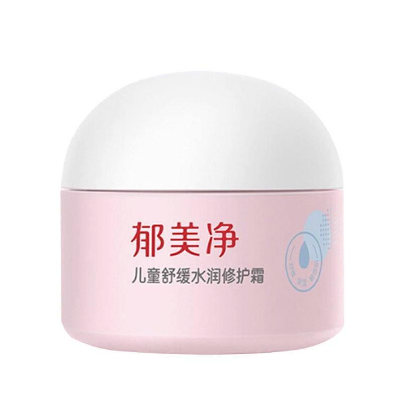 郁美净儿童舒缓修护霜擦脸夏季