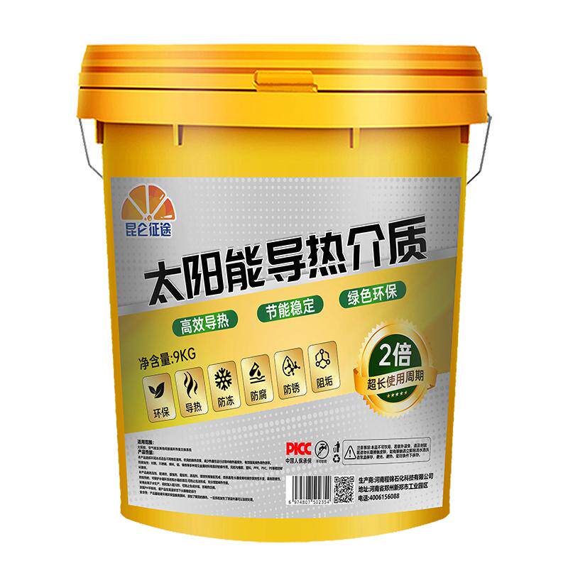 昆仑征途 防腐防水垢太阳能热水防冻液