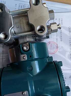 溢价-横河eja110e总线Pa协议变送器EJA110EGMS5