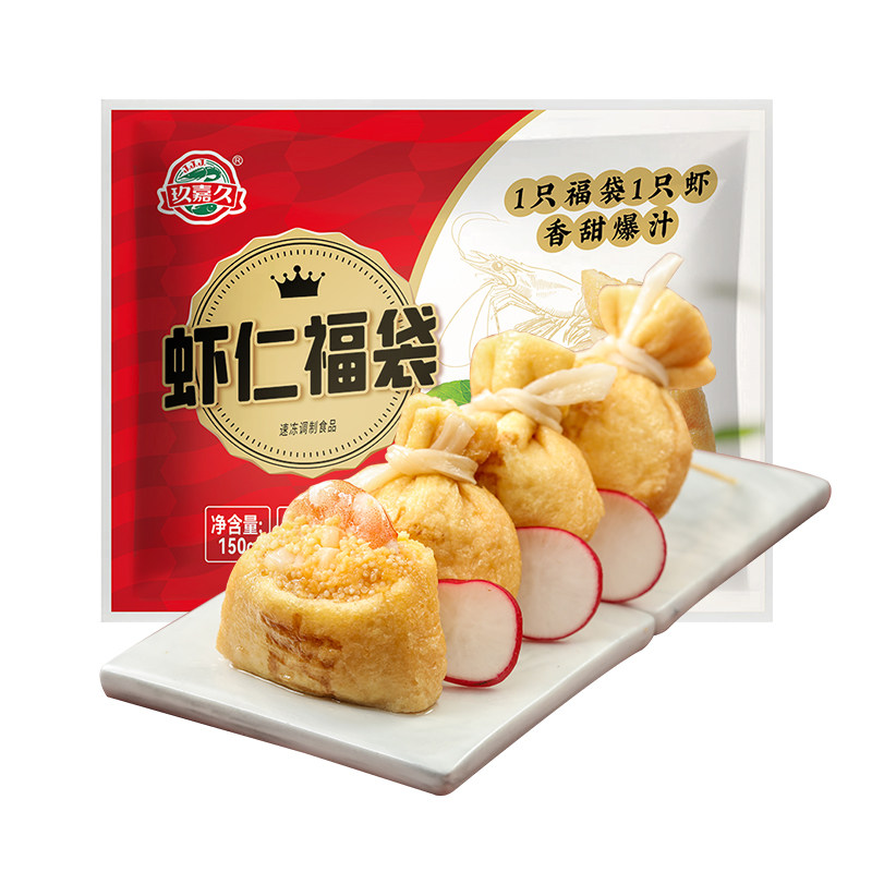 玖嘉久鲜虾福袋海鸭蛋虾仁福袋蟹柳麻辣烫烧烤食材火锅丸子关东煮