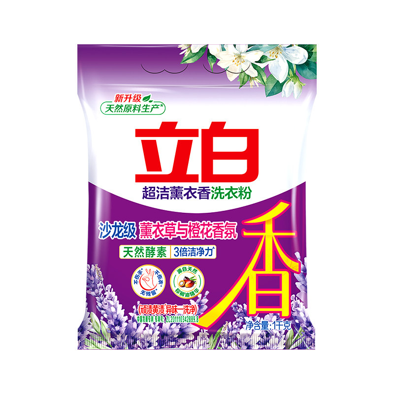 立白浓缩低泡易漂去顽渍洗衣粉