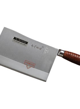 十八子作九江商用斩切刀