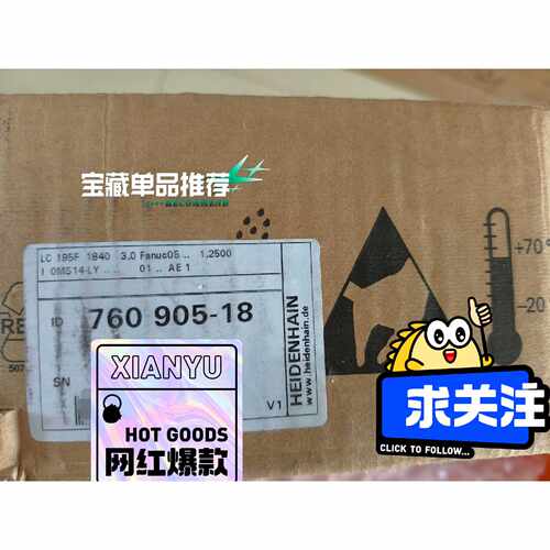 议价海德汉光栅尺LC195F1840型号适用