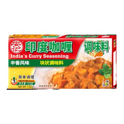 安记咖喱旗舰店印度牛肉咖喱120g