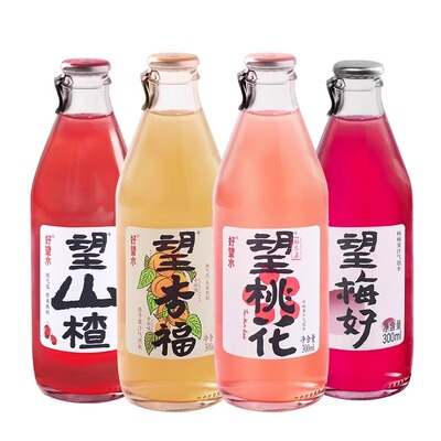 好望水望山楂气泡水果汁饮料300ml*5瓶梅好杏福0脂肪解腻网红汽水