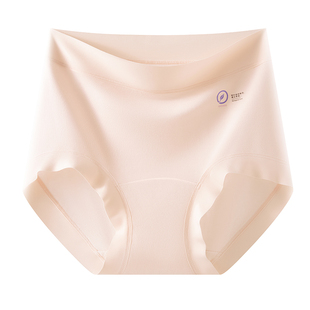 莫代尔高腰内裤女纯棉抗菌加长档2025年新款无痕不夹臀平角裤短裤