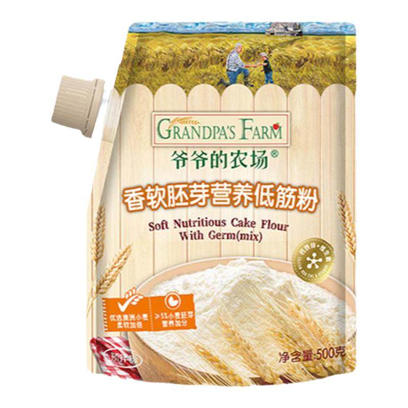 爷爷的农场低筋面粉烘焙家用儿童松饼粉专用送宝宝婴儿辅食食谱