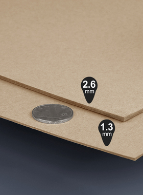 硬纸板a4 a3卡板硬纸幼儿园学生手工diy硬纸板白色黑灰色A2模型隔