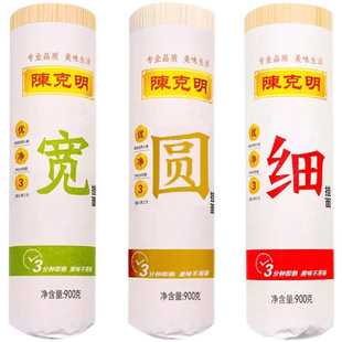 陈克明挂面900g面条龙须宽面细面圆面拉面中宽烩面劲道早餐速食