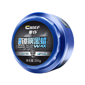 车仆车蜡黑色车专用黑车专用车蜡固体抛光汽车腊打蜡保养上光通用