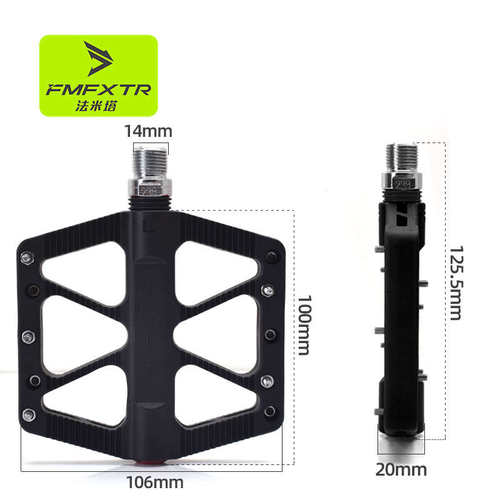 自行车尼龙脚踏板轴承通用防滑舒适大培林脚蹬单车配件山地车脚踏