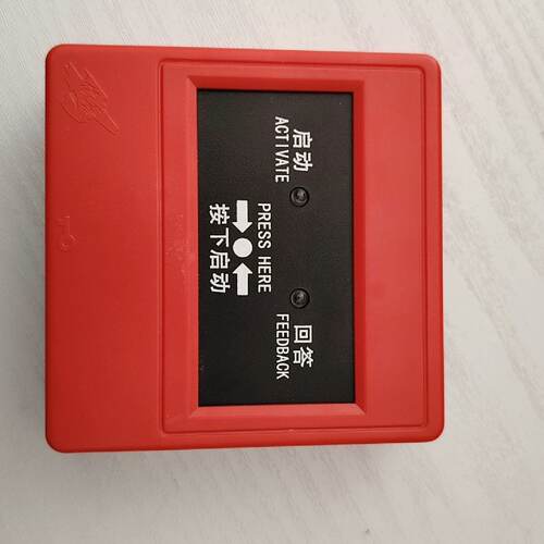 溢价-依爱EI8024S型消火栓按钮      依爱消报