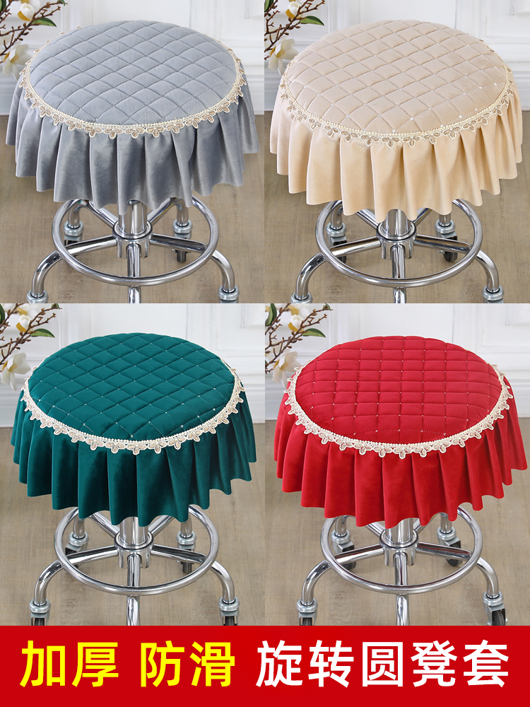 美容登套升降圆凳子套罩转椅椅套座套椅子套垫板凳吧台美发圆坐垫