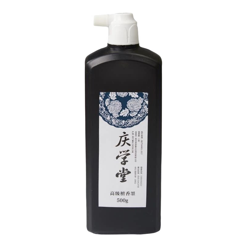 暖笺斋檀香味墨汁香味清香型墨水毛笔字书法专用中国画高级墨速干