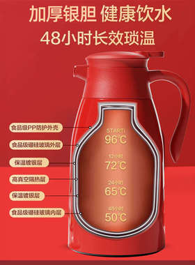嫁妆红色保温壶结婚水壶大容量热水壶茶瓶暖壶结婚陪嫁一对热水瓶